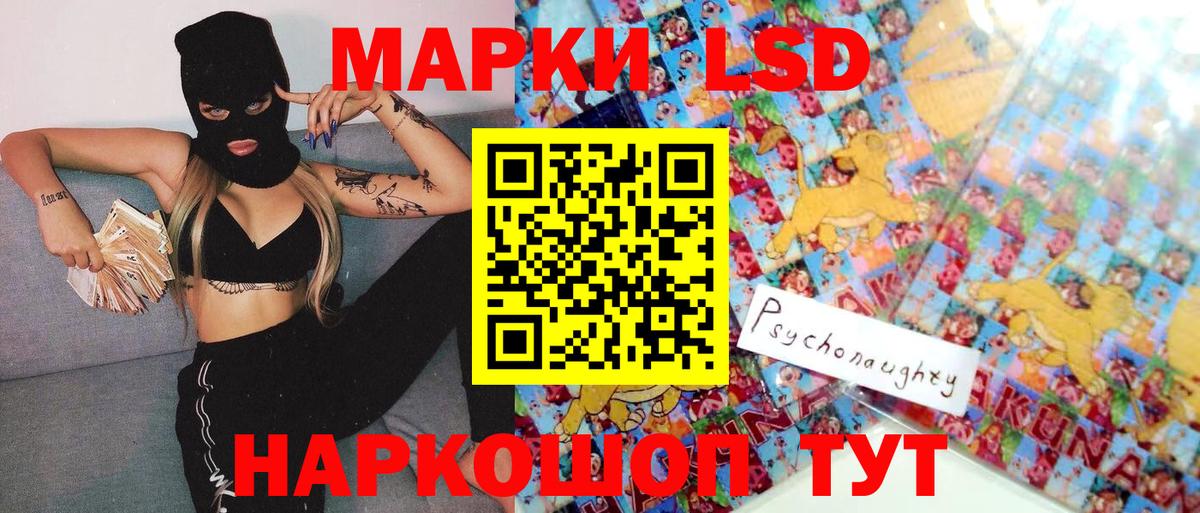 Марки 25I-NBOMe 1500мкг  Марки 25I-NBOMe  Марки 25I-NBOMe 1500мкг  Дивногорск  Вход с VPN 