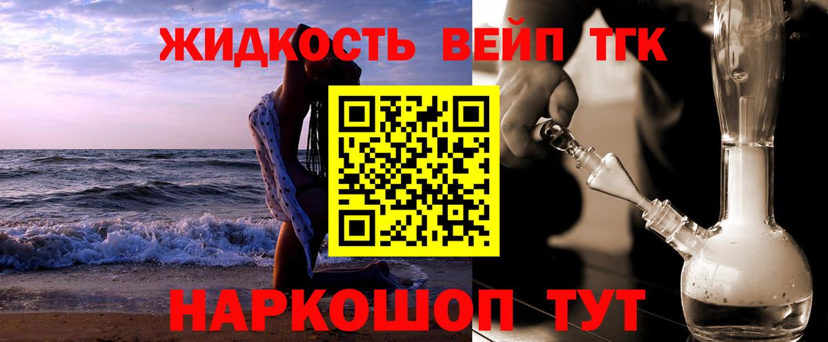 Дивногорск  купить наркотики цена  ТГК Wax  Вход с VPN  ТГК Wax 
