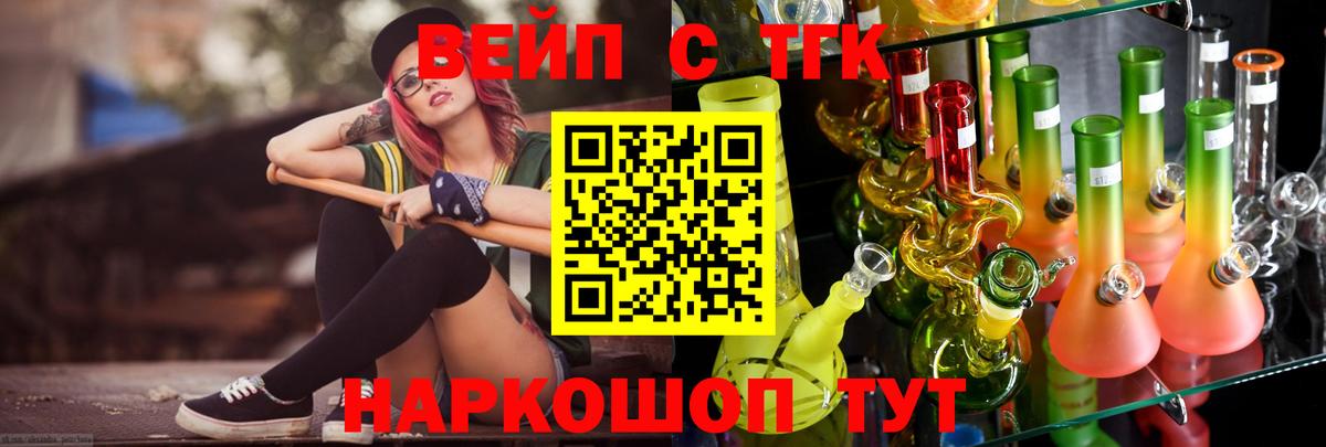 Дистиллят ТГК Wax  закладки  Дивногорск 