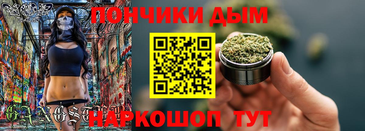 Бошки марихуана VHQ  Канабис Bruce Banner  Шишки марихуана индика  Бошки марихуана конопля  Дивногорск  Вход с VPN 