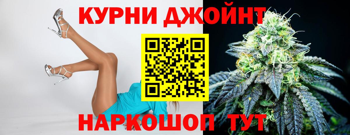 Шишки марихуана ГИДРОПОН Дивногорск